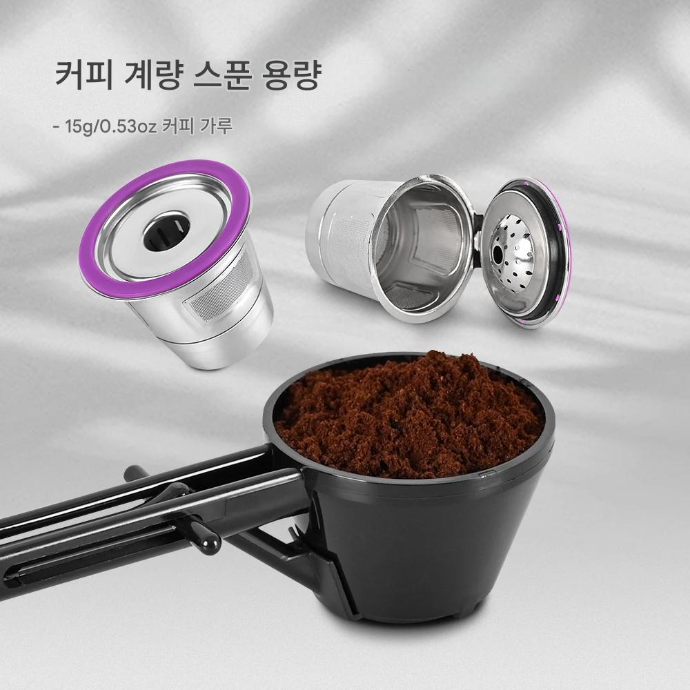 슬라이딩 퍼널 스쿱
